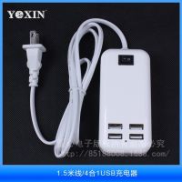 苹果三星等智能手机充电器4口充电头快速充电*** 4口usb充电器