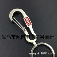 创意个性男士单个腰挂钥匙扣 里维斯李维斯llevis钥匙扣低价批发