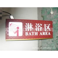 深圳亚克力标牌定做 亚克力酒店门牌 亚克力制品 远销海内外