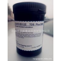***ˮøй⽺TDS PLUS 8000