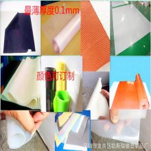 清远硅胶板厂家、清城胶片、英德胶块、连州硅胶皮、宽1234米、厚0.1-20mm