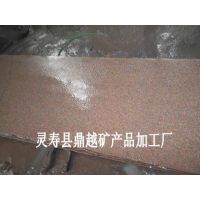 鼎越矿产批发河北贵妃红石材 贵妃红花岗岩荔枝面价格 园林地铺专用石材