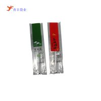 供应厂家直销尼龙真空袋 nylon vacuum bag 抽真空复合大米包装袋