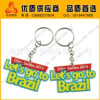 供應(yīng) 卡通圖案 硅膠鑰匙扣 定做橡膠鑰匙扣 定制pvc軟膠鑰匙扣