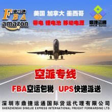 //ɽݵ ˿DHL UPS Fedex TNT EMS