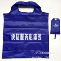 滌綸加密環(huán)保購(gòu)物折疊袋 銀行手機(jī)折疊手提袋 北京銀行保險(xiǎn)禮品袋