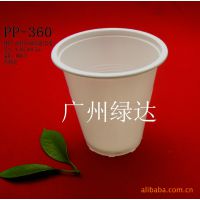 一次性杯pp-360 一次性奶茶杯360ml