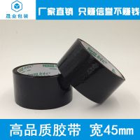 ҹӦ ֲɫװ ɫ佺 48mm35M