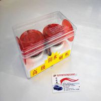 正品***防水喇叭 汽车蜗牛喇叭 双音汽车喇叭 声音洪亮