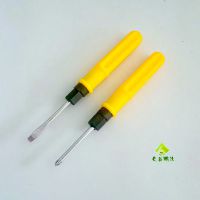 手动两用螺丝刀 多功能螺丝刀 一字十字随意换 183mm大号螺丝刀