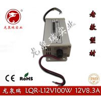 Ȫ12V8.3AϿͲĿصԴ 12V100WͲĵԴ LEDʾԴ