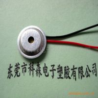 ӦѹƬ 20T۸ʵ ȶ 㶫Ҳ ӭǢ̸ѡ