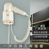 厂家直销***壁挂式电吹风恒温酒店专用吹风机双重保护电吹风FB-316-A