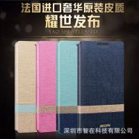 華為G628手機(jī)殼 華為G628手機(jī)皮套 華為G628保護(hù)套 廠家批發(fā)