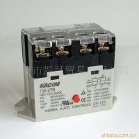 空调继电器 电热马达控制功率继电器730-2TB