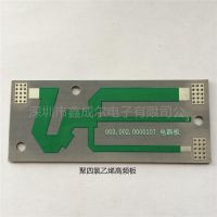 ӦTaconicƵ塿TaconicƵPCB·TaconicƵγɶ