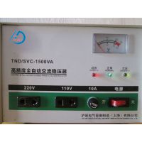 1500VA߾ȫԶѹ TND/SVC-1500VA