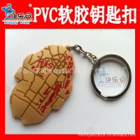 韩版卡通pvc橡胶钥匙扣 元旦礼品 生产加工软胶钥匙扣【图】