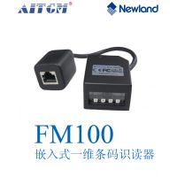 ´½ FM100 Ƕʽɨ ̶ݲɼ۸ ܴ