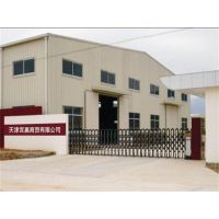 天津宜赢商贸有限公司