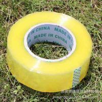 胶带 优质包装胶带 一件起批 欢迎致电