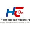上海怀通机械技术有限公司