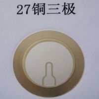 ӦѹմɷƬ 27MM  רҵ Ʒȶ ٶȿ ӭ
