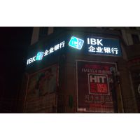 北京楼顶大字广告制作安装，20年行业经验-及时星