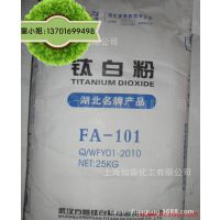FA101 人Բ Ѱ׷  FA-101Ѱ׷ FA101 Ѱ׷