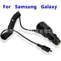 供应厂家直销 三星车充带线 车载充电器 micro USB手机接口通用