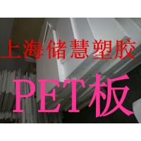 Ӧ ɫPET PET-P110