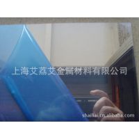 供应850高镜面铝板/反光铝板