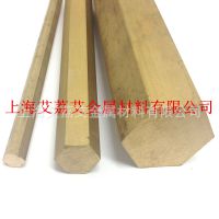 HBi60-0.6无铅环保易切削低铋黄铜合金卫浴用铜合金