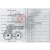 上海秉和电子科技有限公司
