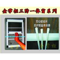 供应防盗防蚊防护三防防盗纱窗