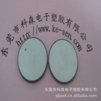 ӦѹմƬ 20mm רҵ  Ż ӭѡ