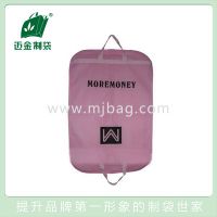 定做无纺布西装袋 无纺布西装套 防尘袋 西服挂衣袋