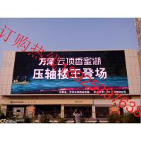 ˱ǼƵȫp3LED̨մ