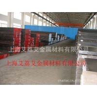 美国芬可乐渗碳型塑料模具钢P1，P2，P3，P4，P5，P6模具钢