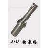 供应无锡WC快速钻头低价批发 专业打孔工具/暴力钻