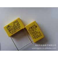 供应金屬化聚丙烯膜抗干扰安规电容器-MPX型X2級