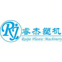 青岛睿杰塑料机械有限公司