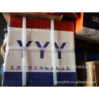 代理销售瓦房店三洋轴承6230 YYY轴承佛山总代理