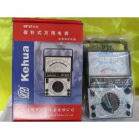 南京天宇 MF47 指针式万用表 机械万用表 多重保护万用表