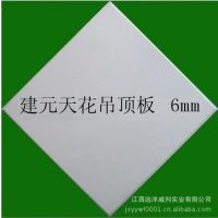 ҹӦEPSʸǽ߹ư壬2440*610*5mm