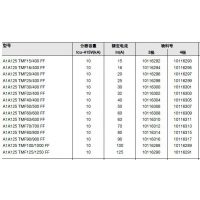 A1A125 TMF100/1000 FF 3P ABB  ܿǶ· Aͣȫһ
