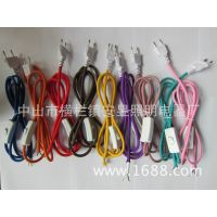 欧规两圆插头电源线，台灯落地灯插头开关线，编织电源线带开关