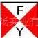 ˾logo