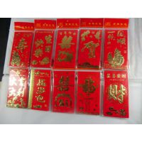 供应利是封卡通过年红包批发