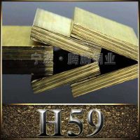 Ӧ H59ͭ H59ͭ ֻ ***